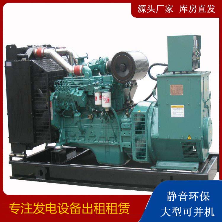 兴宁出租发电机教您康明斯发电机怎样开启