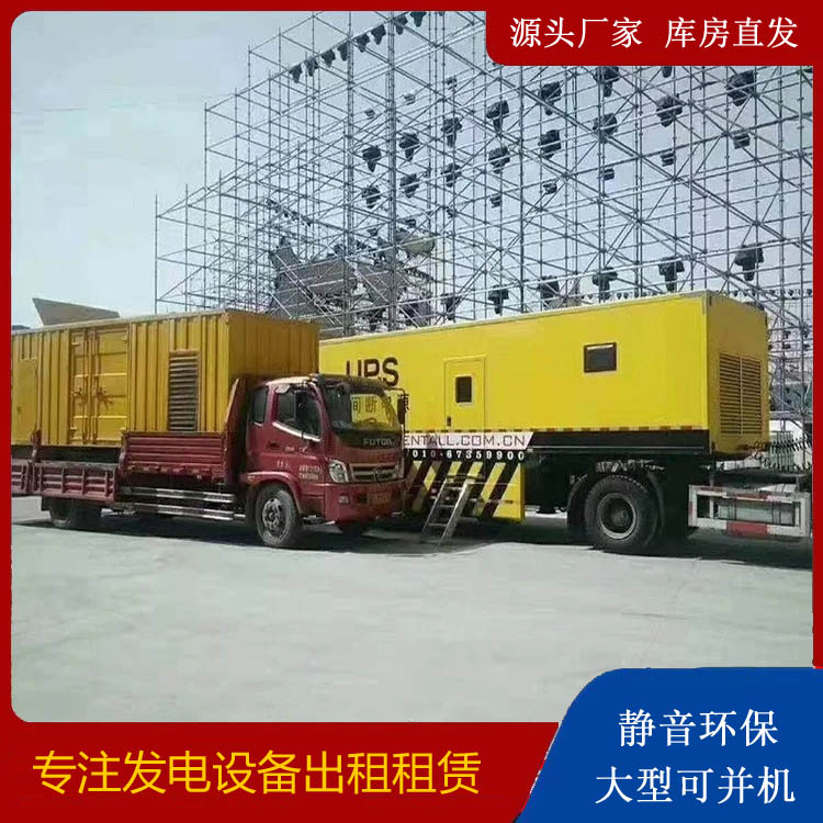 兴宁有哪些常见的发电机组输出电压类型？